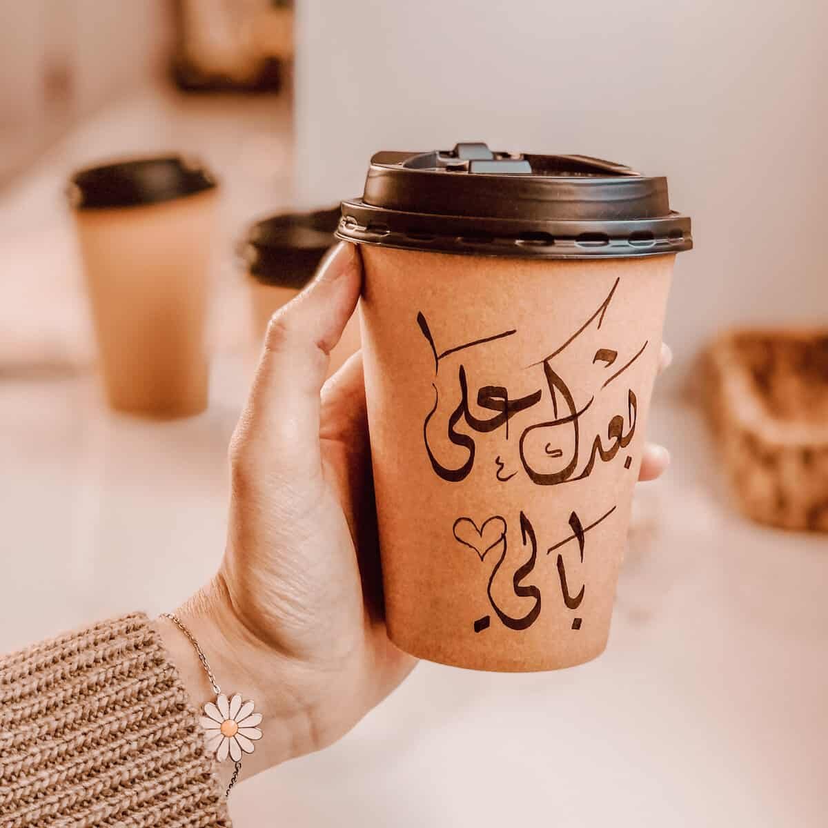 الرئيسية