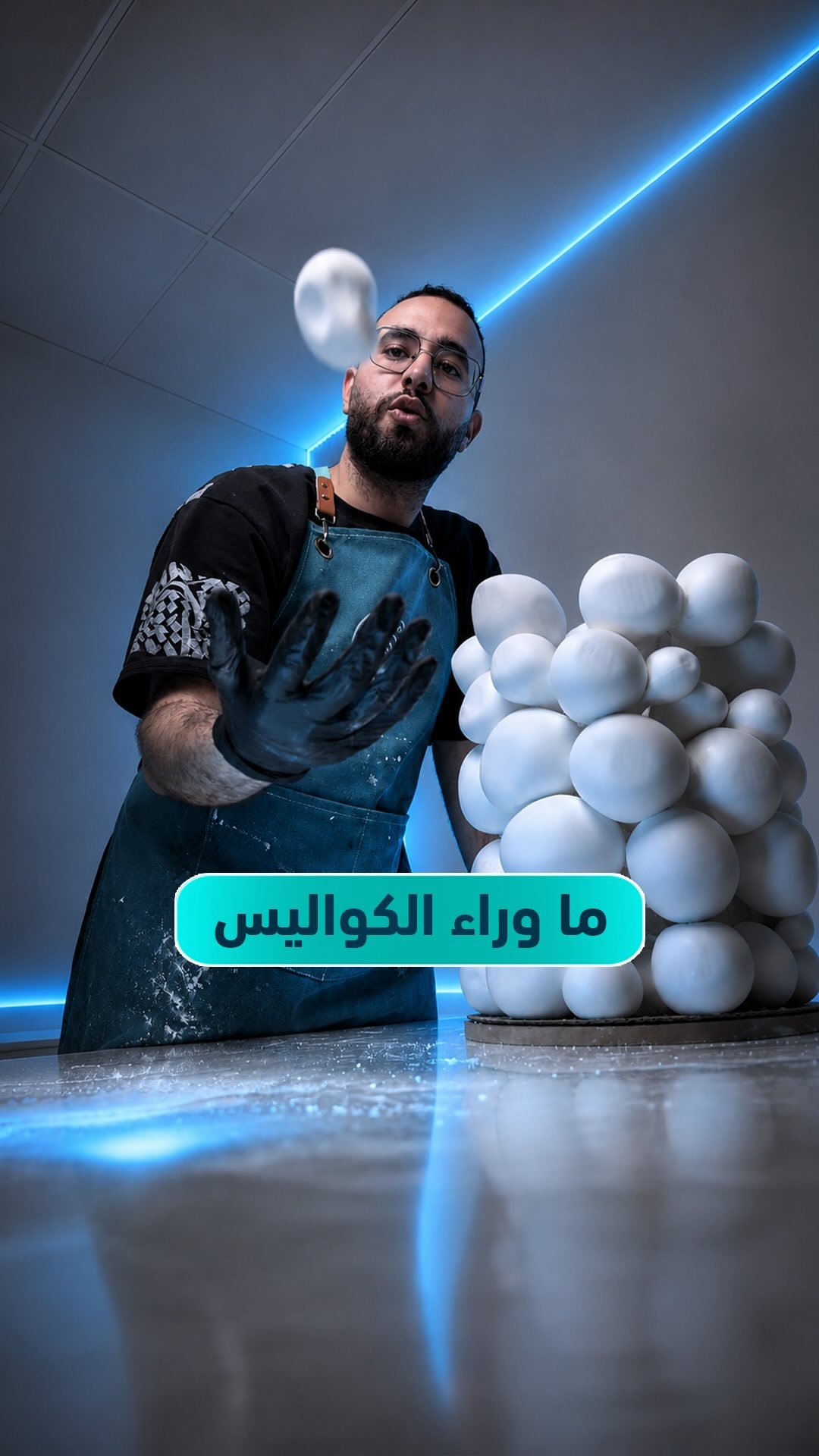 الرئيسية