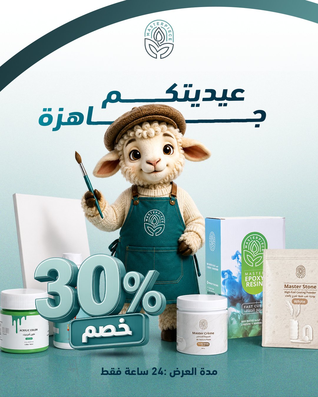 الرئيسية