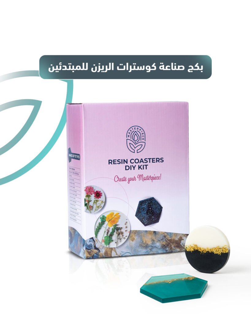 الرئيسية