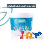 بكج ماستر تيرازو للأطفال
