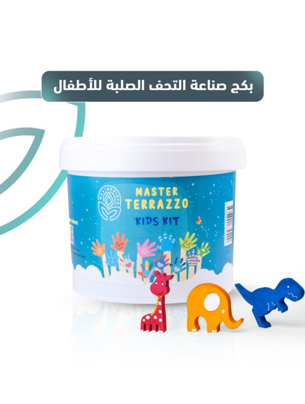 بكج ماستر تيرازو للأطفال