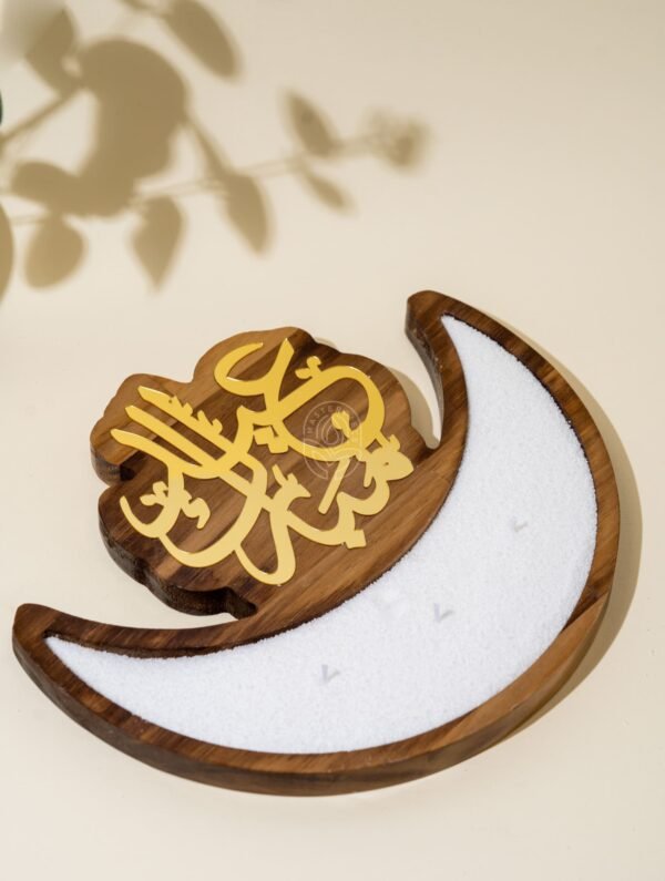 وعاء خشب هلال عيد مبارك